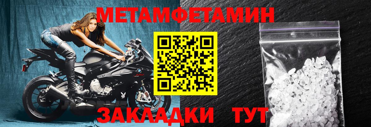 Архангельск  АМФЕТАМИН 98%  blacksprut tor  АМФ  Вход с VPN  Amphetamine 