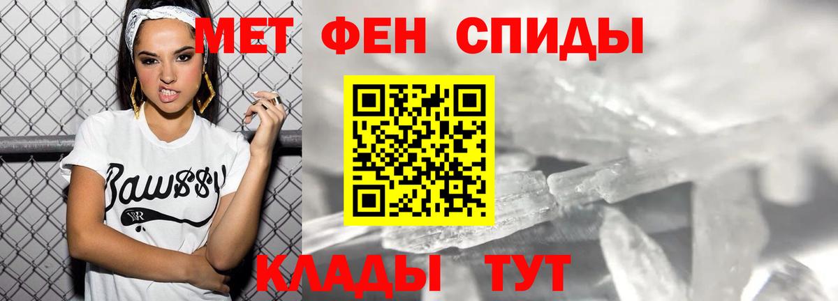 Amphetamine Розовый  АМФ  Архангельск 