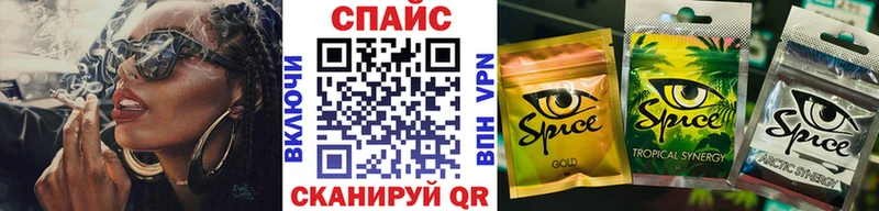 наркошоп  Архангельск  Бутират Butirat 
