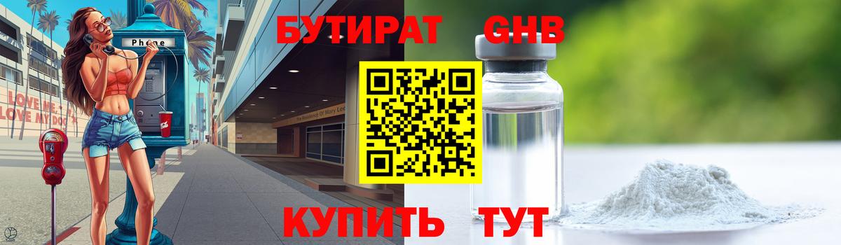 Каннабис  Архангельск  Гашиш  Где купить  Меф кристаллы  Кодеин  Вход с VPN  COCAIN 