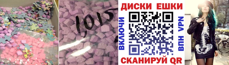 ЭКСТАЗИ TESLA  Архангельск 