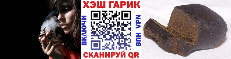 mega ССЫЛКА  Архангельск  ГАШИШ Изолятор 