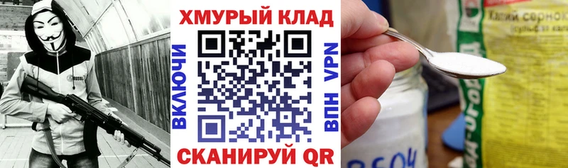 ГЕРОИН Афган купить наркоту даркнет формула Архангельск
