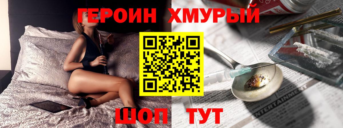  КОКАИН Архангельск