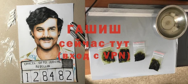 кристаллы Нефтегорск