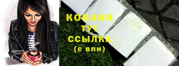 кристаллы Нефтегорск