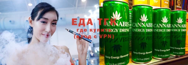кристаллы Нефтегорск