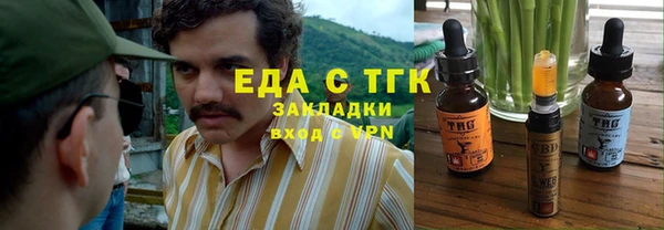 эйфоретик Нефтекумск