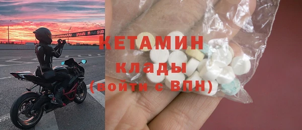 кристаллы Нефтегорск
