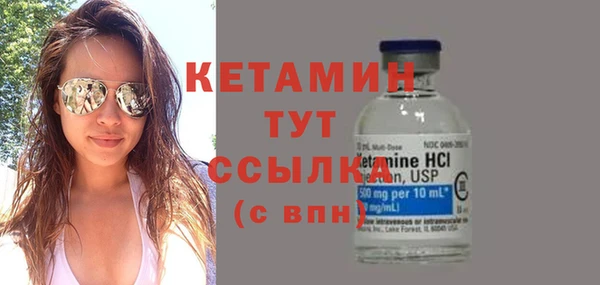 кристаллы Нефтегорск