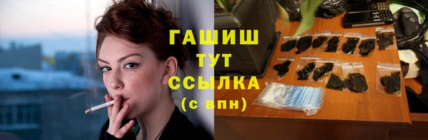эйфоретик Нефтекумск
