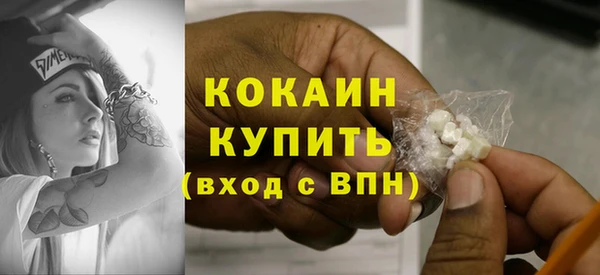 эйфоретик Нефтекумск