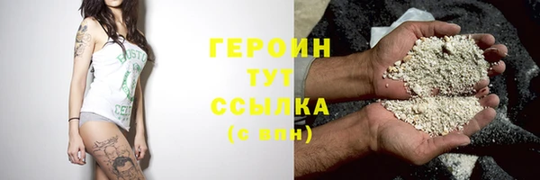 кристаллы Нефтегорск