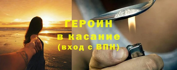 кристаллы Нефтегорск