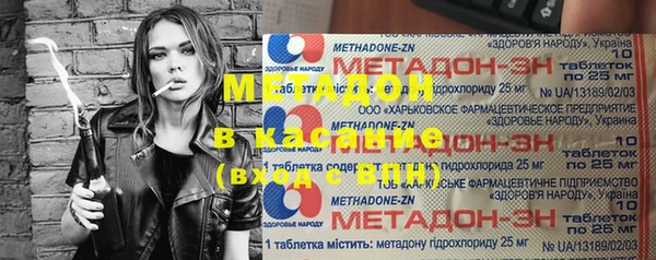 синтетический гашиш Ухта