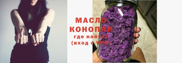 кристаллы Нефтегорск