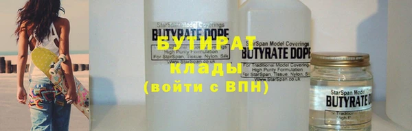 эйфоретик Нефтекумск
