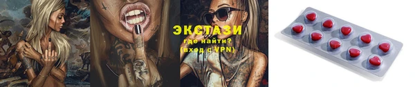 соль курить ск Устюжна