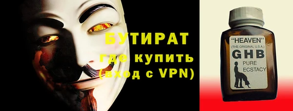 эйфоретик Нефтекумск