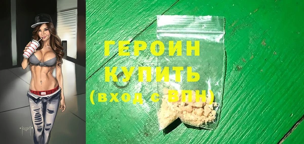 кристаллы Нефтегорск