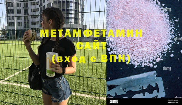 jwh Нея