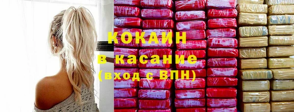 эйфоретик Нефтекумск