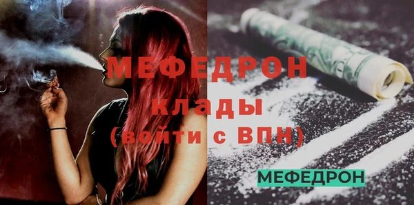 стаф Наволоки