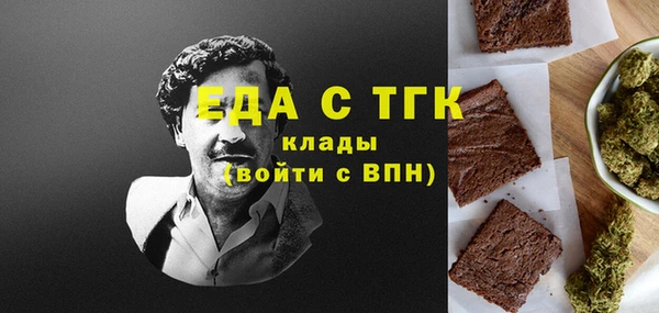 кристаллы Нефтегорск