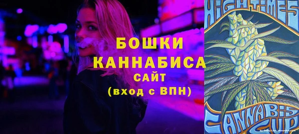 эйфоретик Нефтекумск