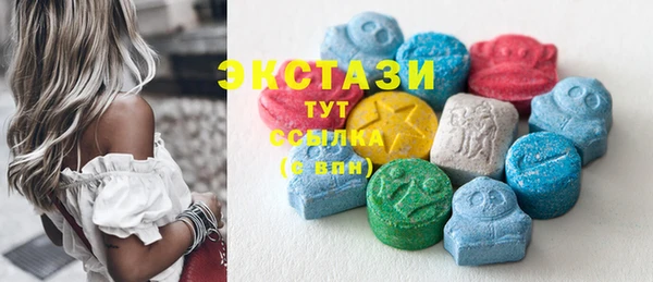 кристаллы Нефтегорск