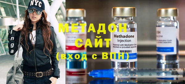 эйфоретик Нефтекумск