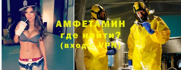кристаллы Нефтегорск