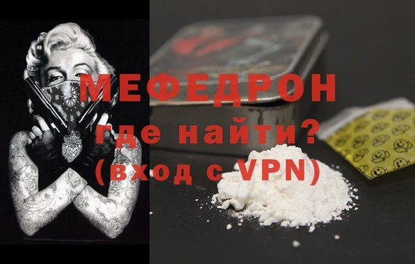 эйфоретик Нефтекумск