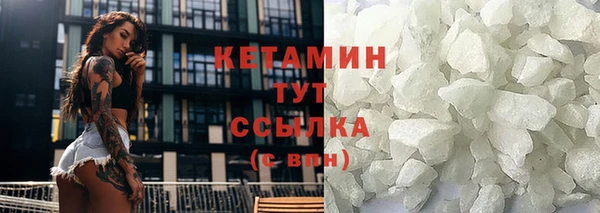 эйфоретик Нефтекумск