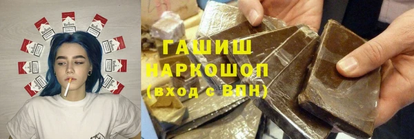 эйфоретик Нефтекумск