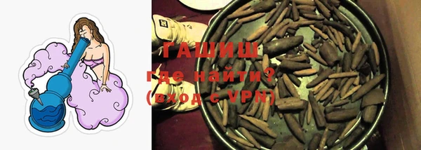эйфоретик Нефтекумск