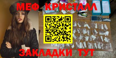 альфа пвп VHQ Апшеронск