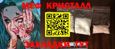 скорость Апшеронск