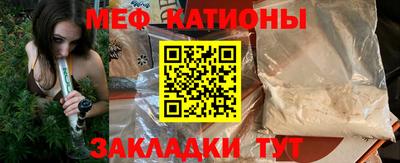 COCAINE Балаково