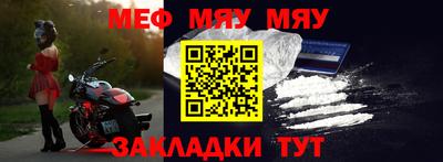 альфа пвп VHQ Аргун