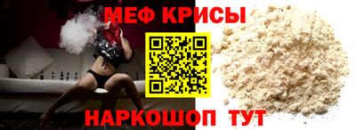альфа пвп VHQ Апшеронск