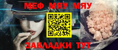 скорость Апшеронск