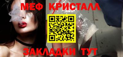 меф Аргун