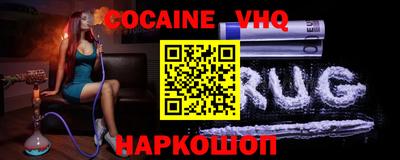 альфа пвп VHQ Апшеронск