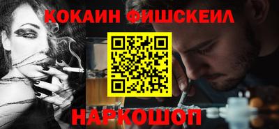 скорость Апшеронск