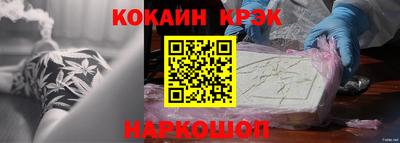 марки lsd Апрелевка