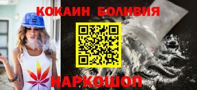 меф Аргун