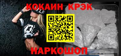 меф Аргун