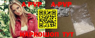 COCAINE Балаково